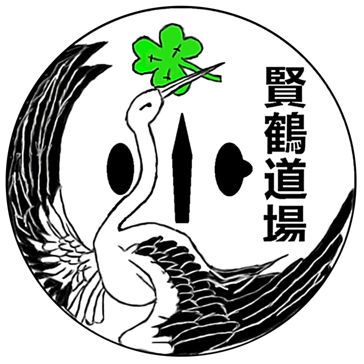 Logo des Ken Tsuru Dojos